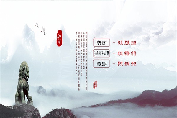 泗玥砭道磁石养生